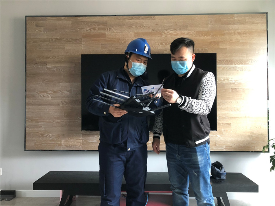 吉林移动家庭宽带