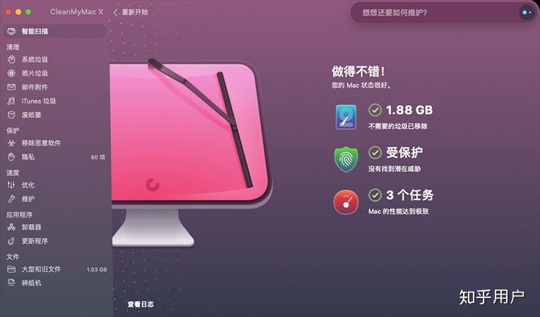 苹果内存清理软件pc