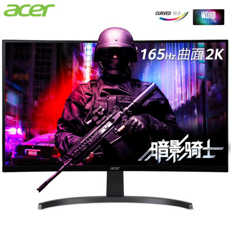 宏碁27寸显示器