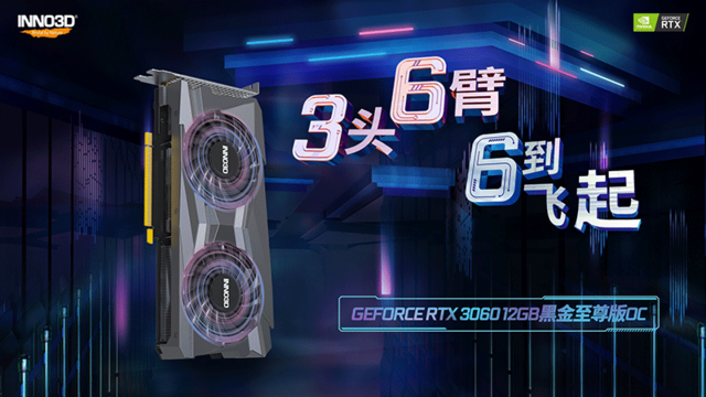 新显卡游戏画面黑