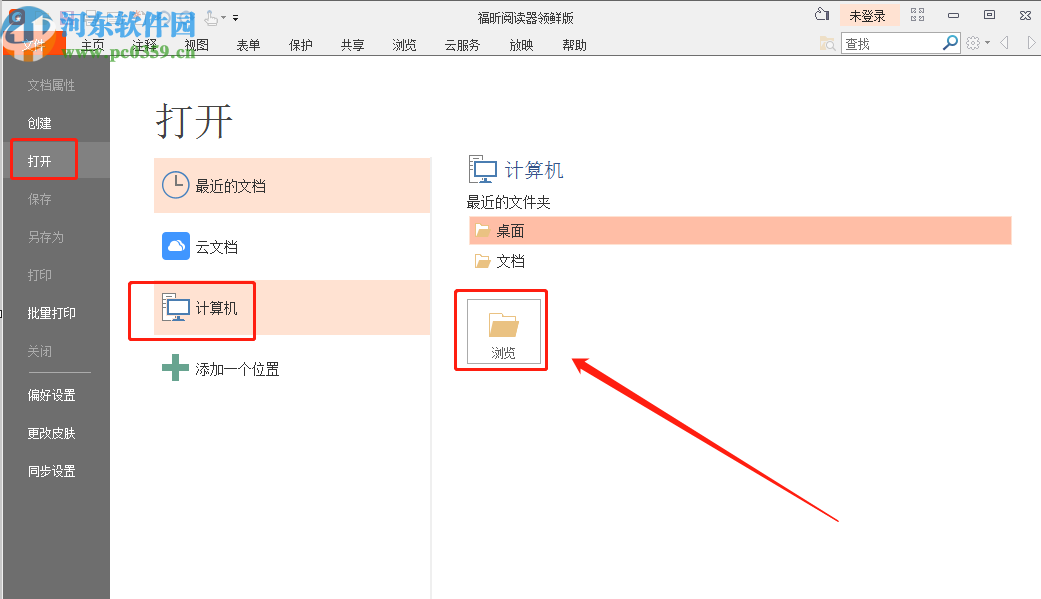 excel必备工具箱 注册_excel必备工具箱官网_excel必备工具箱注册