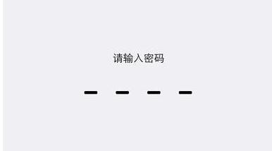 iPhone6Plus手机连不上移动网络该怎么办