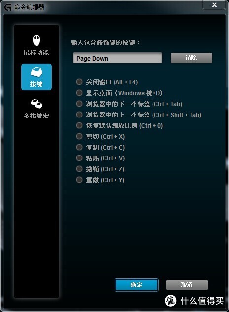 罗技键盘没有板载内存_罗技g400有板载内存吗_罗技键盘没有板载内存