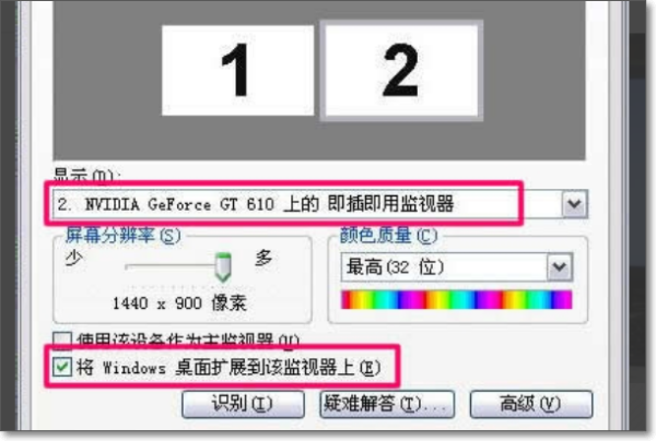 监视器作为主显示器
