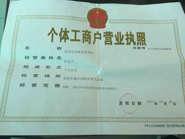 联通光纤宽带收费_河南联通宽带收费_河南 联通 宽带 移机