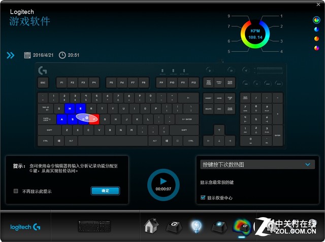 匠心精神！罗技G610原厂轴机械键盘评测 
