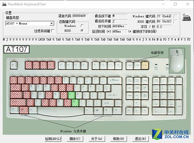 匠心精神！罗技G610原厂轴机械键盘评测 