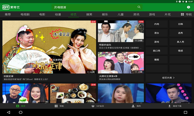 联想浏览器标志_联想标志演变_联想y系列标志