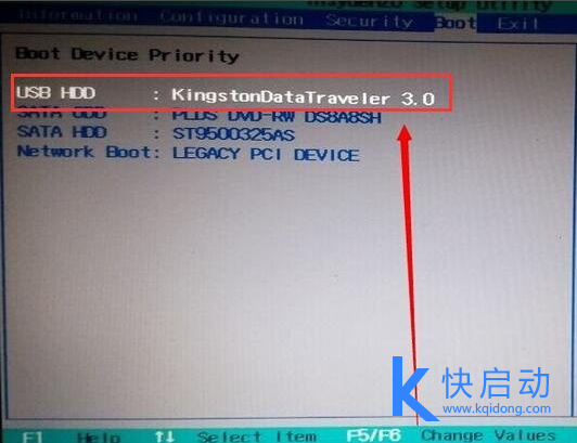 联想bios怎么设置u盘启动