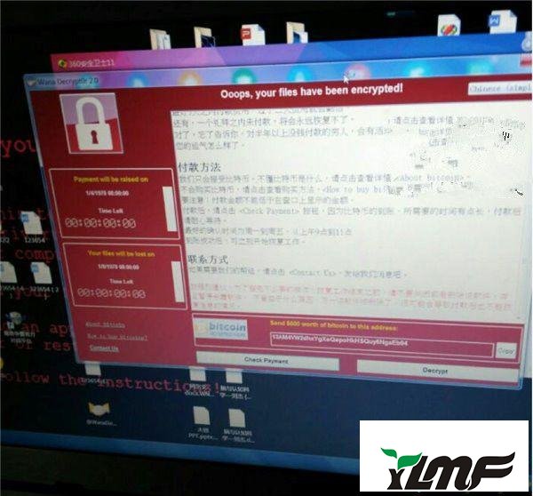 win7系统电脑中了勒索病毒的解决方法