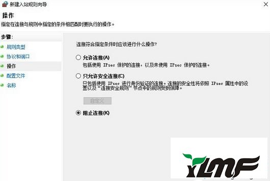 win7系统电脑中了勒索病毒的解决方法