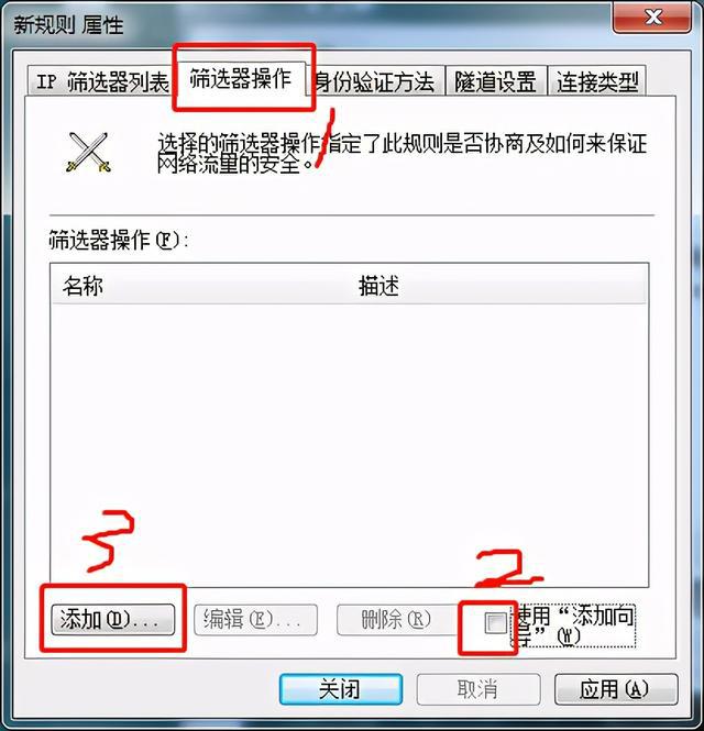 勒索病毒 win7_win7勒索病毒补丁_win7防勒索病毒补丁