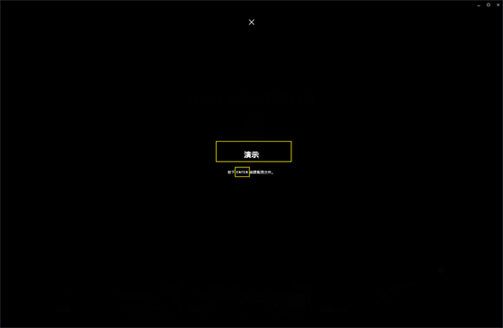 罗技键盘没有板载内存