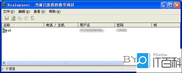路由器宽带密码查看器 看不了