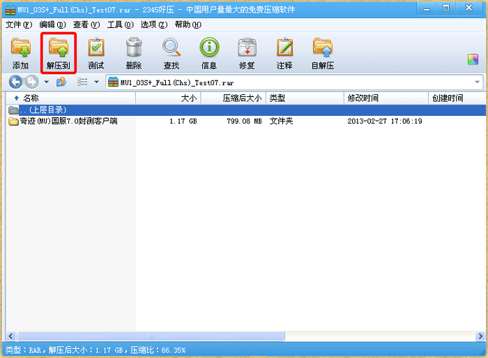 u盘装xp系统 老毛桃_怎么用u盘装系统 老毛桃_怎样用老毛桃u盘装win7系统