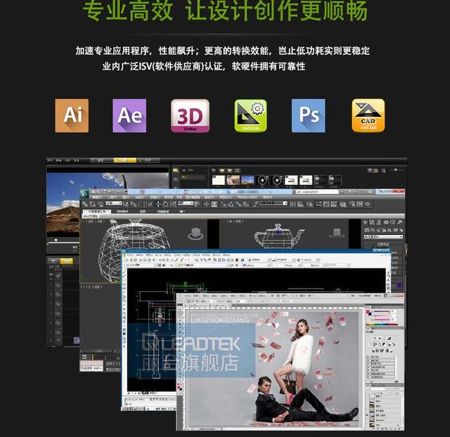 平面设计电脑配置清单，九代CPU搭图形显卡，2K高清显示器