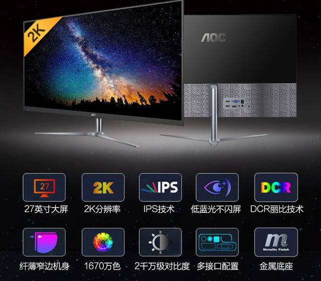 平面设计电脑配置清单，九代CPU搭图形显卡，2K高清显示器