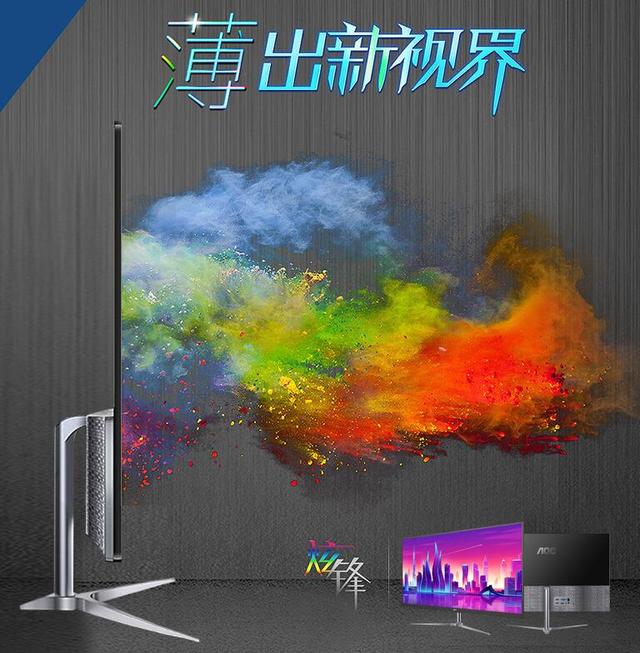 平面设计电脑配置清单，九代CPU搭图形显卡，2K高清显示器