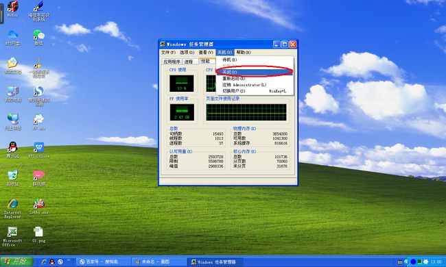 电脑无法关机是什么原因_电脑不能正常关机原因_电脑不能关机是什么原因