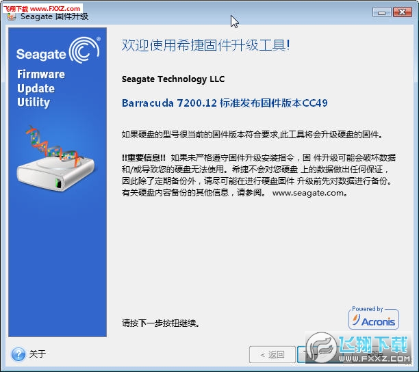 如何格式化固态硬盘_固态硬盘如何格式化_固态硬盘格式化很慢