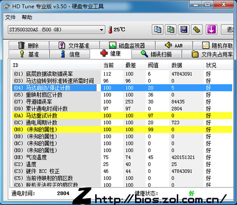 固态硬盘如何格式化_如何格式化固态硬盘_固态硬盘格式化很慢