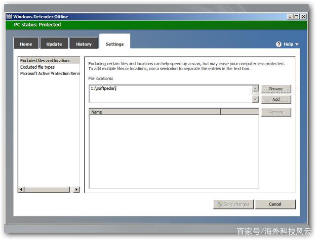 特洛依木马程序