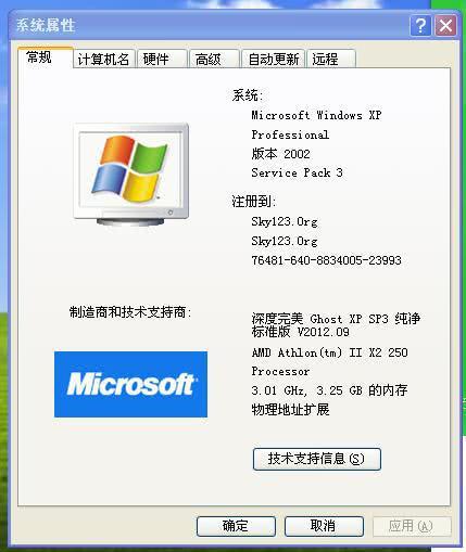 电脑不能关机是什么原因_电脑不能正常关机原因_电脑不能关机是什么原因