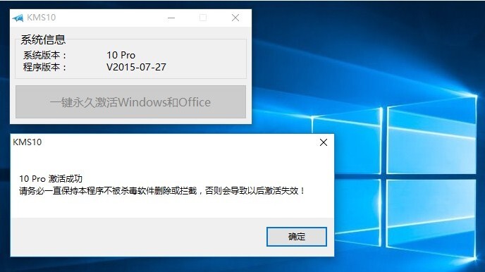 暴风激活 官网_暴风激活官网_暴风win7激活工具官网