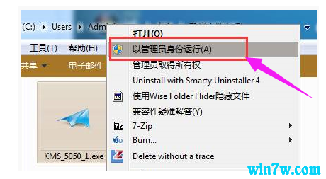 暴风激活官网_暴风win7激活工具官网_暴风激活 官网