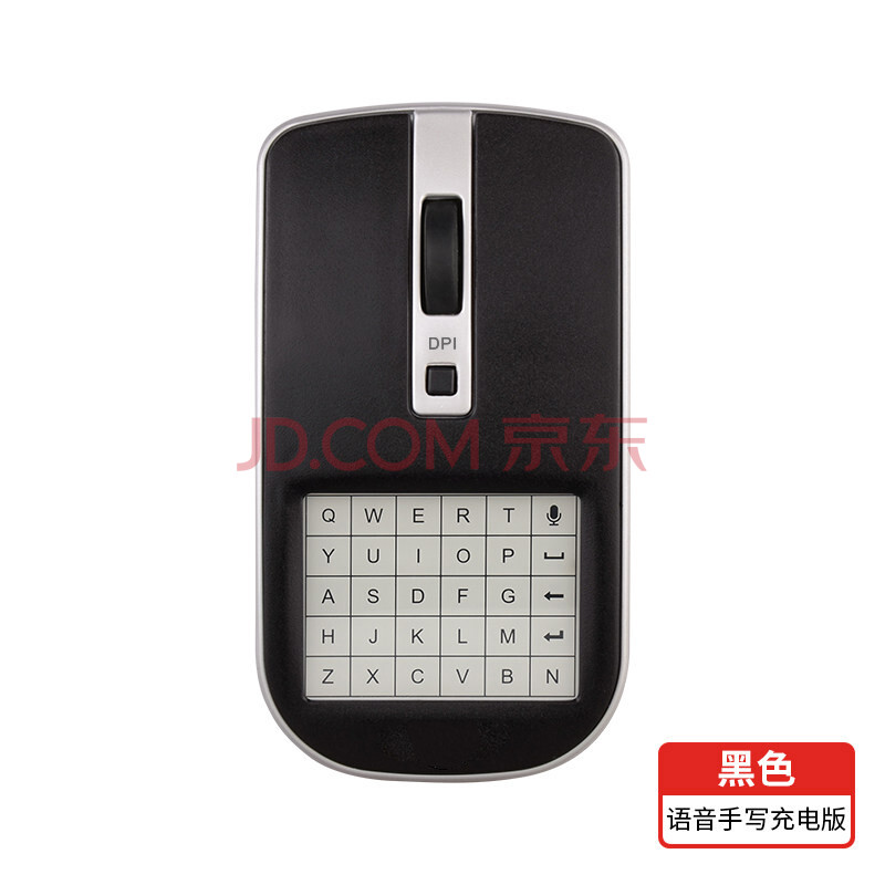 
无线手写板鼠标：会说普通话无需额外输入法知识
