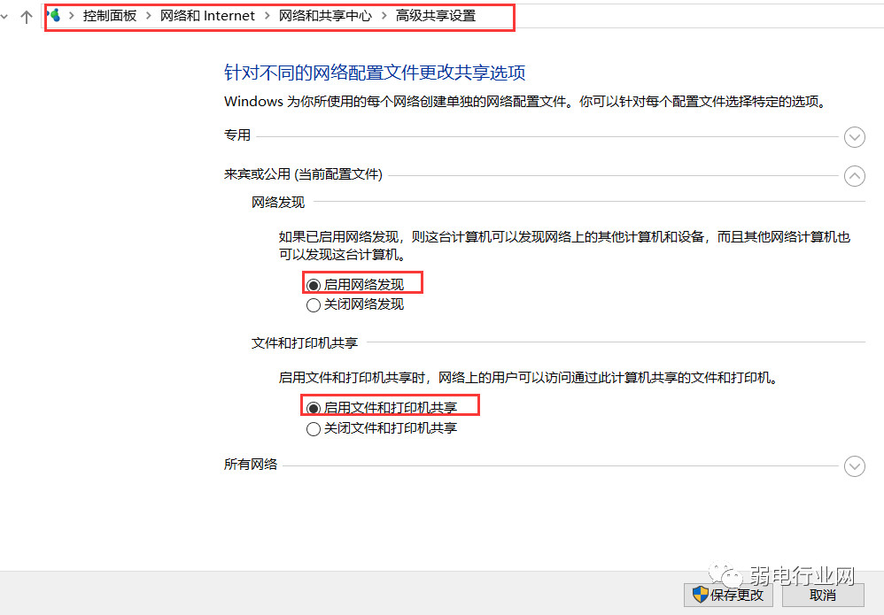 怎么样利用路由器建立局域网