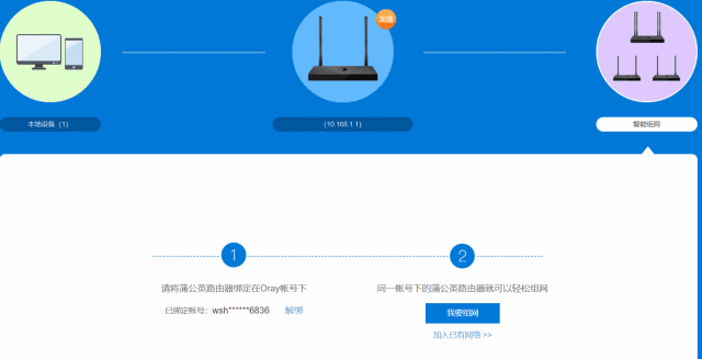 怎么样利用路由器建立局域网