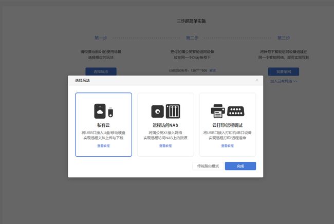 怎么样利用路由器建立局域网_win7如何建立局域网共享文件夹_局域网内建立远程桌面