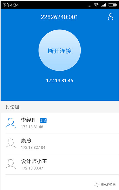 怎么样利用路由器建立局域网