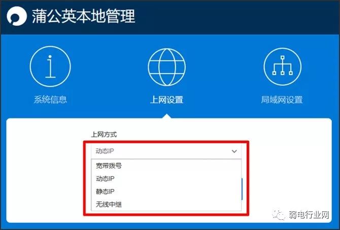 怎么样利用路由器建立局域网