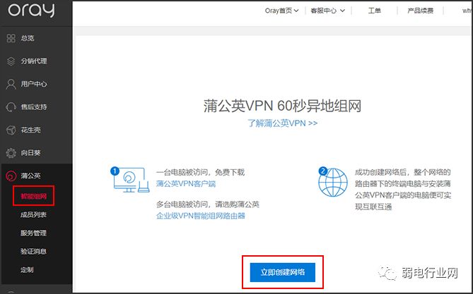 怎么样利用路由器建立局域网