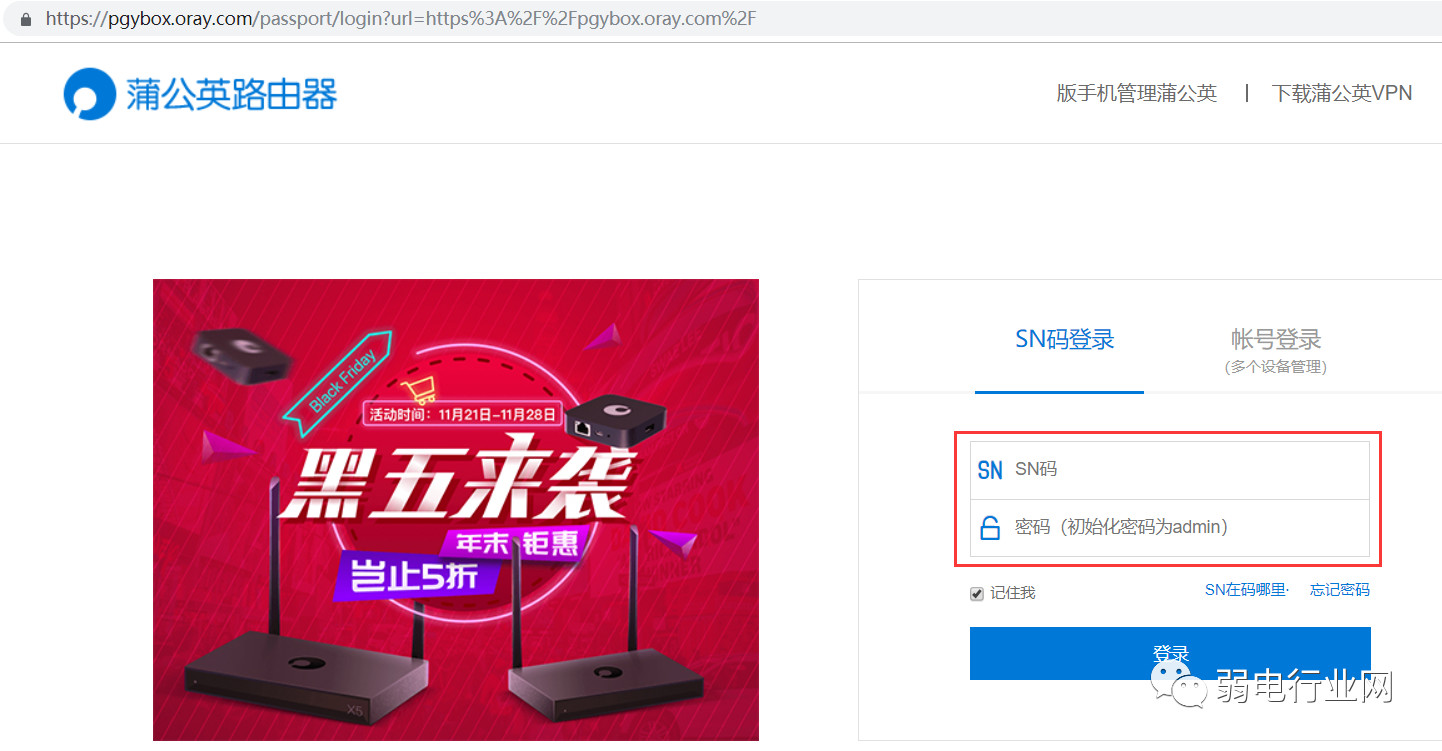 怎么样利用路由器建立局域网