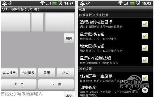无线手写板鼠标