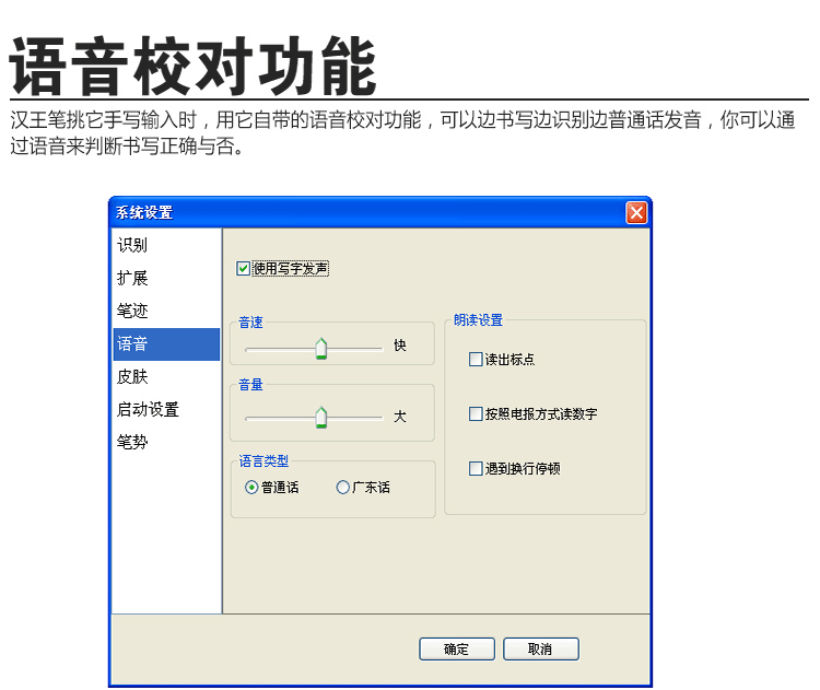 鼠标手写板_手写鼠标_鼠标手写软件