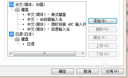 日文键盘 布局_mac 机械键盘 布局_日文键盘改英文键盘