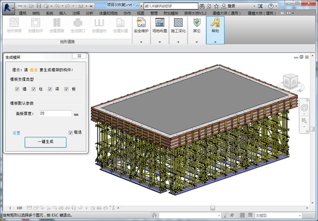 品茗安全计算软件安装_品茗安全计算软件破解版_品茗安全计算软件中地基基础怎么设置