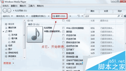 玉田三中网络u盘_matlab71 win7 32位下载_u盘fat32怎么放大文件