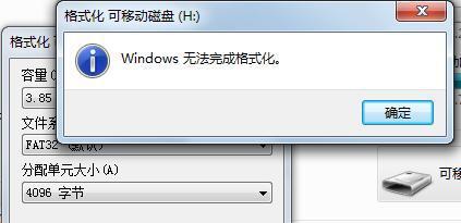 u盘fat32怎么放大文件_qdl2文件怎么打开_qq秀刷魔文件