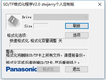 u盘fat32怎么放大文件_qdl2文件怎么打开_qq秀刷魔文件