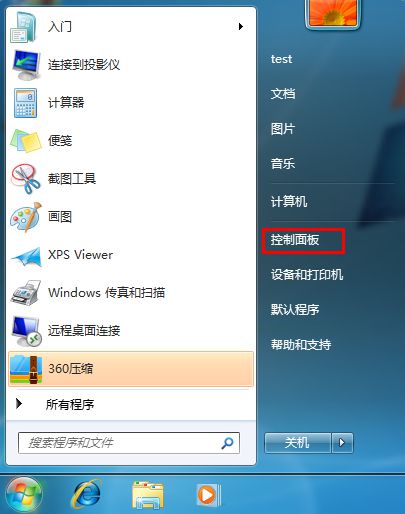 win8.1 激活工具 卸载_office卸载工具win8_office卸载工具卸载