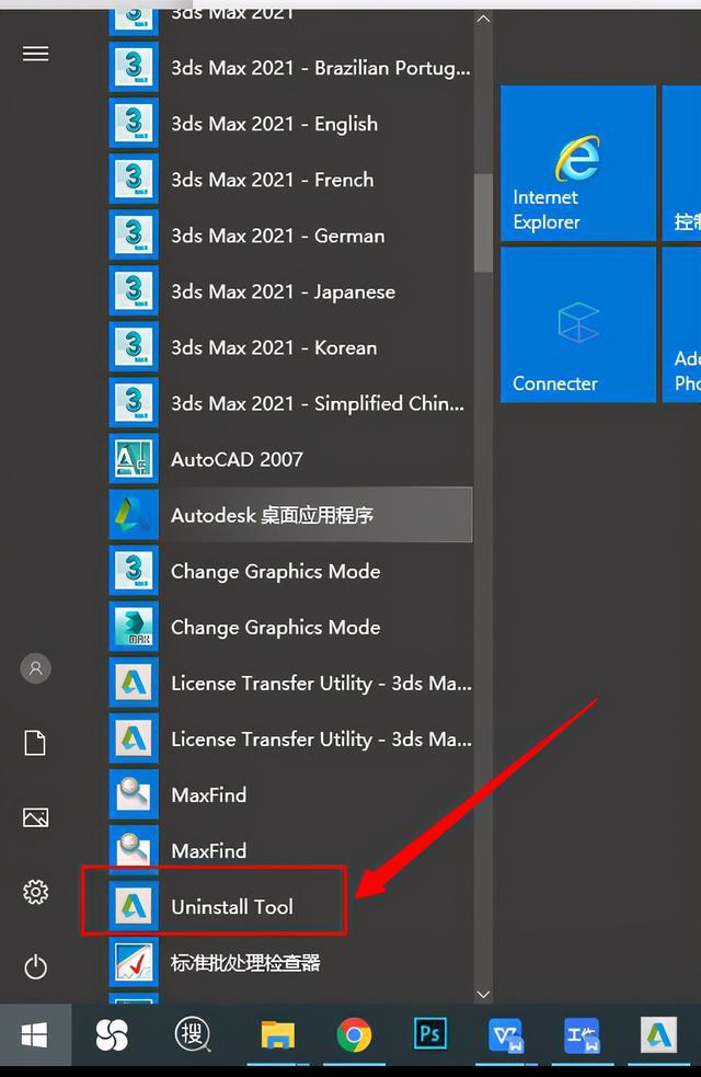 win8 卸载office_office卸载工具win8_强力卸载office工具
