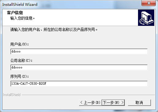 抢路由器网速软件
