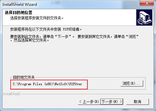 抢路由器网速软件