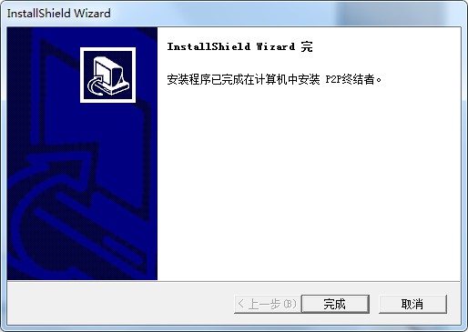 抢路由器网速软件