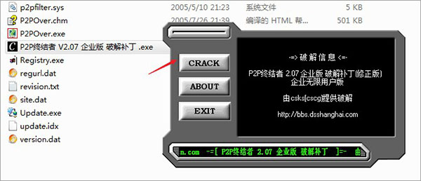 抢路由器网速软件